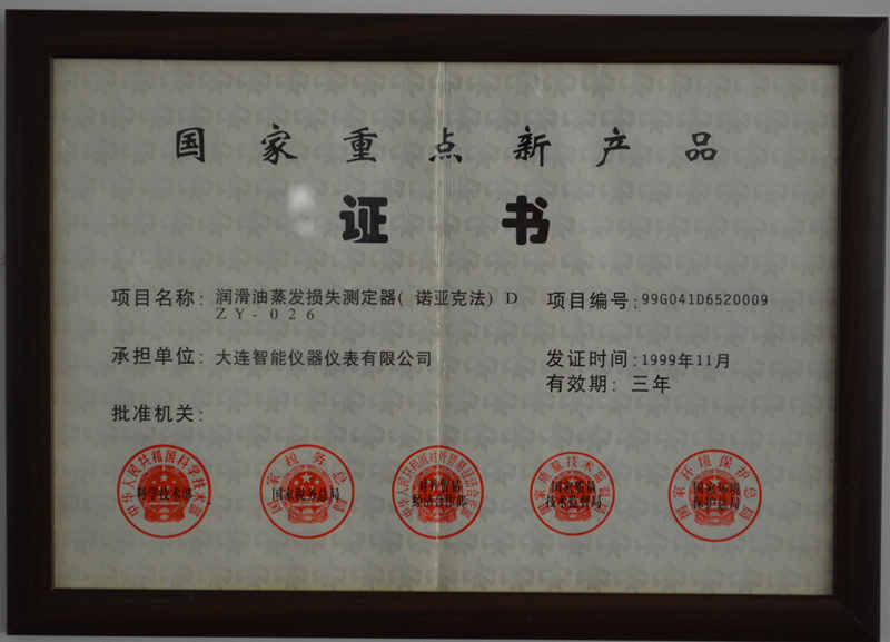 重點(diǎn)新產(chǎn)品_副本.jpg